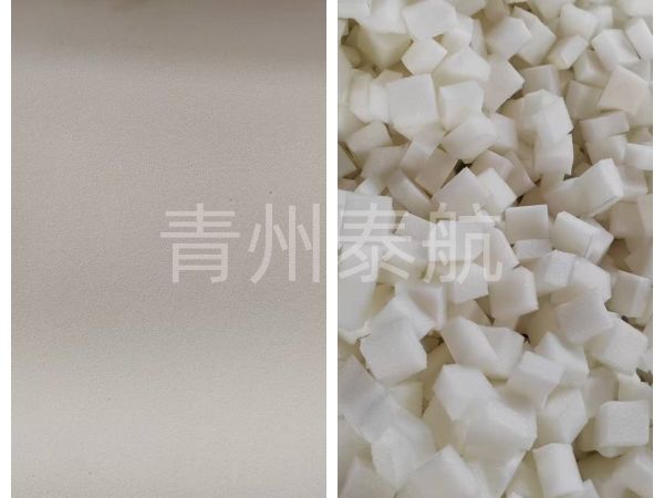海綿切粒對(duì)比